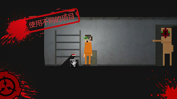 SCP违反2D(1)