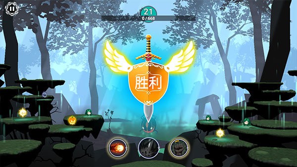 魔女的森林(2)