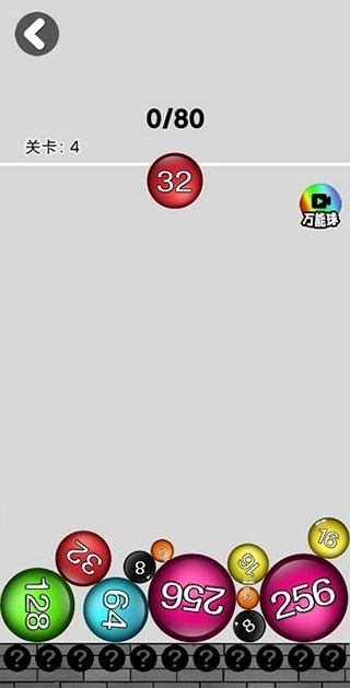 2048大戰(1)