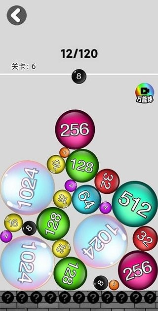 2048大戰(2)