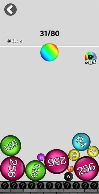 2048大戰(3)