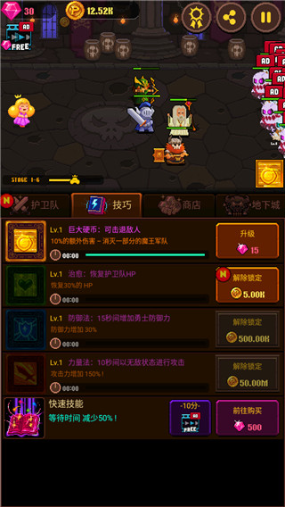 硬币公主(1)