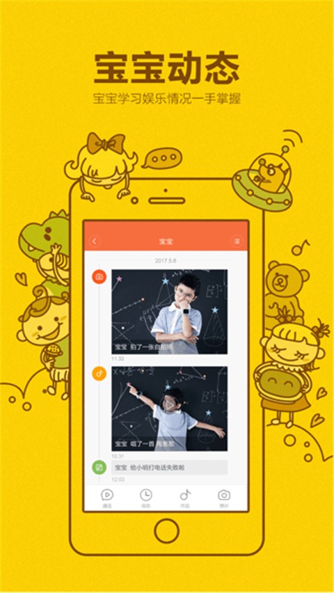 小尋智能(1)