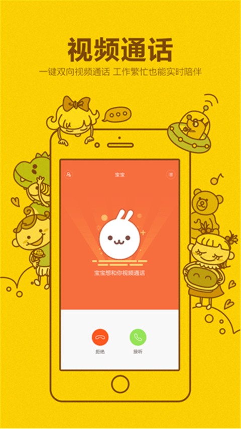 小尋智能(4)