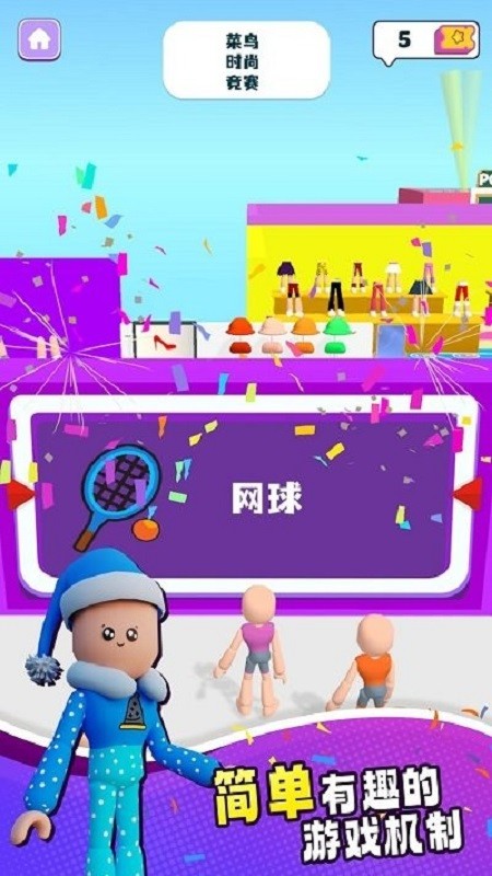 我是造型师(2)