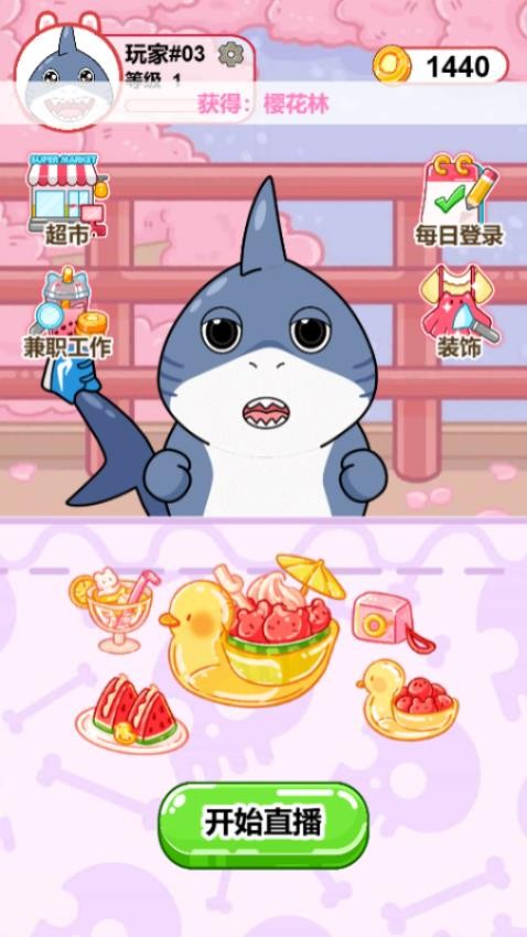 美食店經(jīng)營模擬(3)
