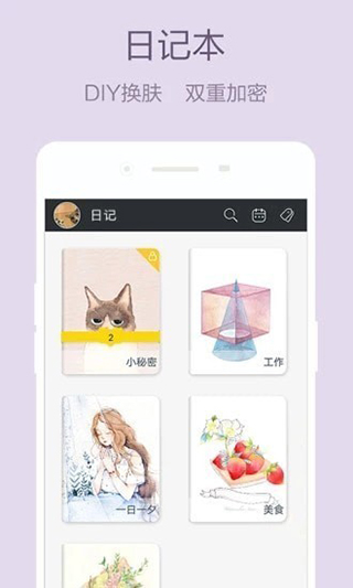 美日记(1)