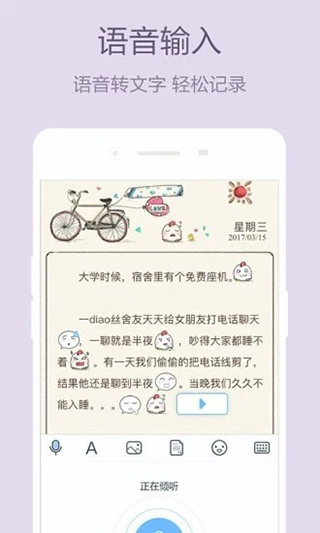 美日记(2)