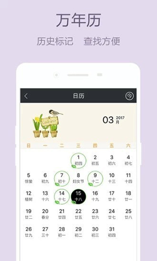美日记(3)