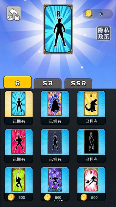 盲盒抽卡大師(2)