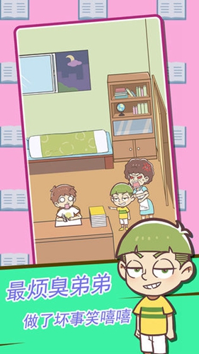 学习使我妈快乐(3)