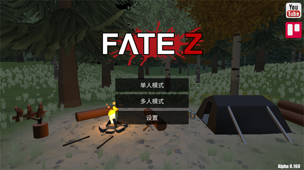 fatez僵尸生存(1)