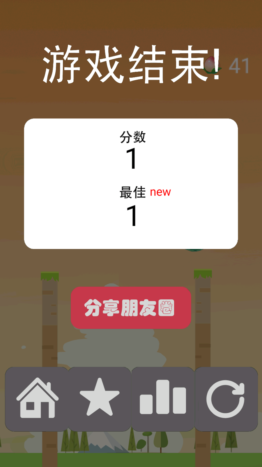 天天打西瓜(3)