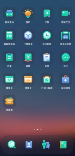 有車來(4)