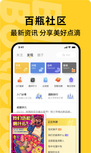 百瓶(5)