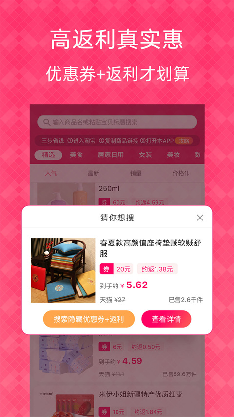 1元天天搶(1)