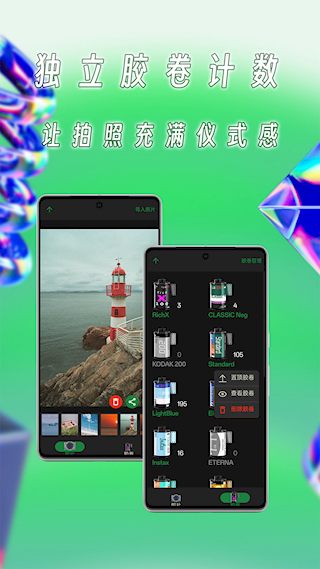懶相機(4)