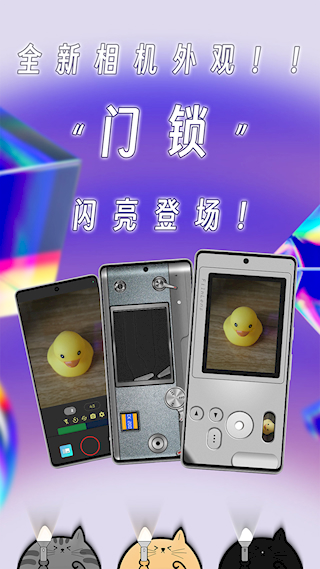 懶相機(5)