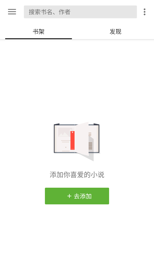 輕閱(2)