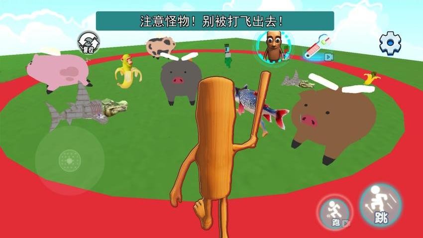沙盒世界挑战(3)