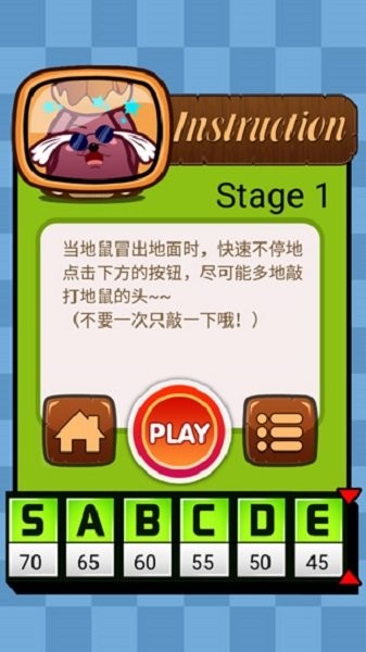 一闯到底(1)
