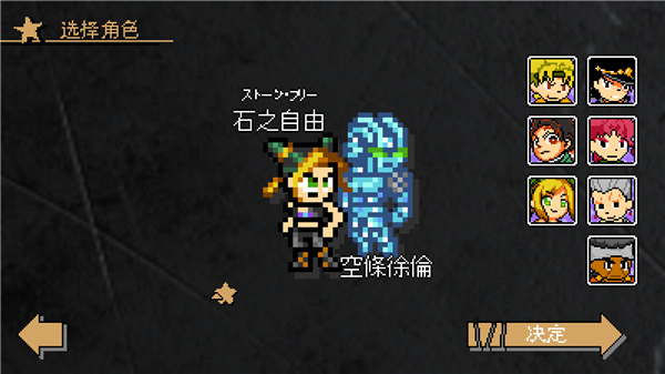 jojox洛克人(1)