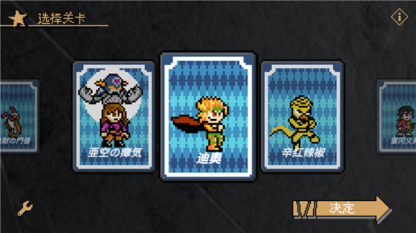 jojox洛克人(2)