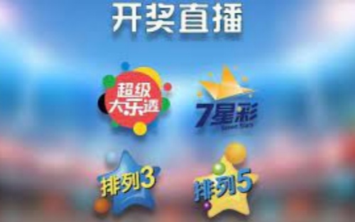 新浪彩票网官方网站(3)