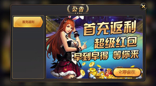 pg棋牌软件平台(3)