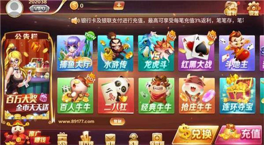 pg棋牌软件平台(2)