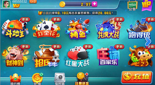 pg棋牌软件平台(4)