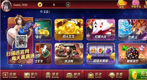 pg棋牌软件平台(1)
