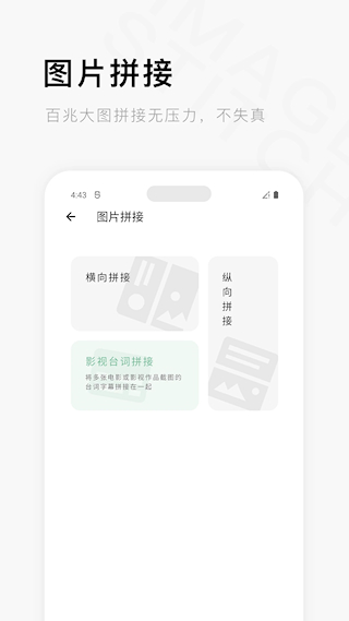 一個木函app(2)