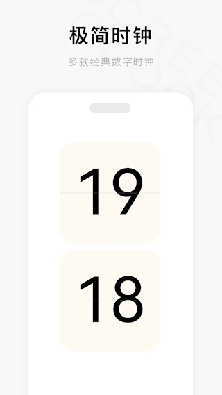 一個木函app(3)