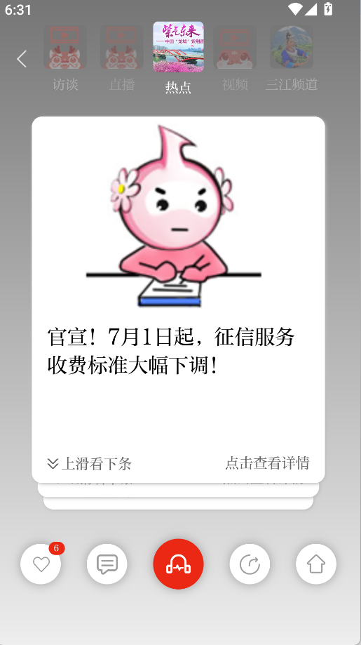 柳州1號(2)