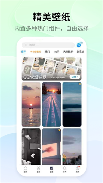 topwidgets(2)