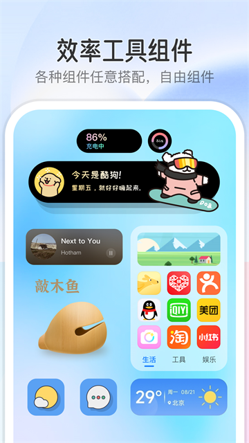 topwidgets(3)