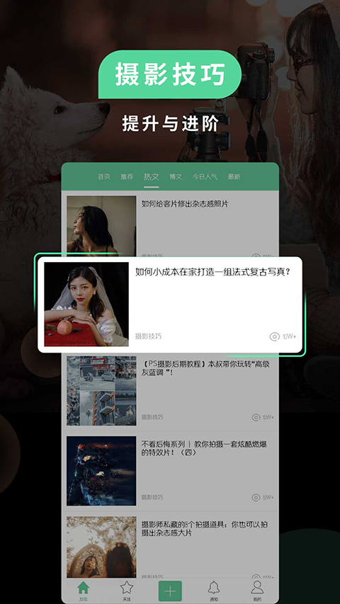 poco相機(3)