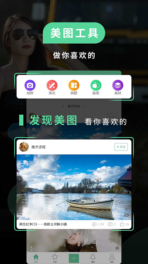 poco相機(1)