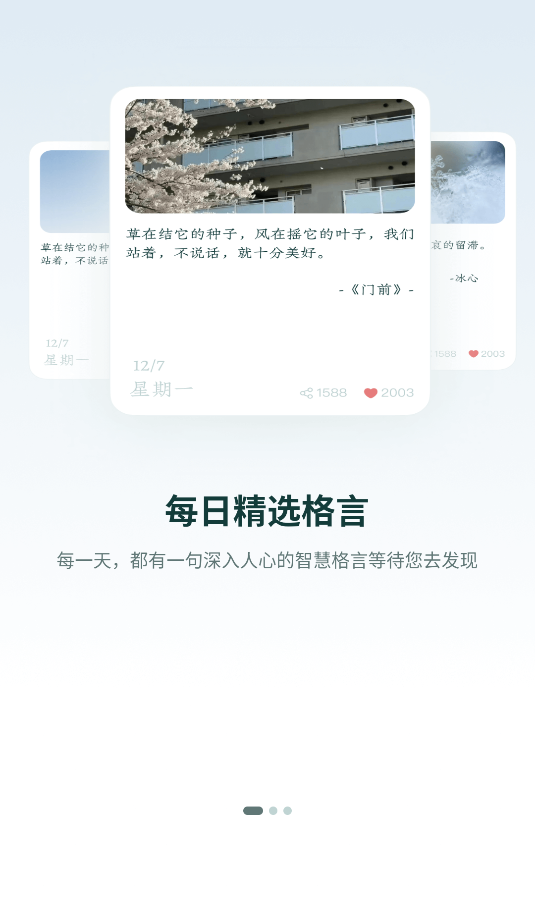 句子库(1)
