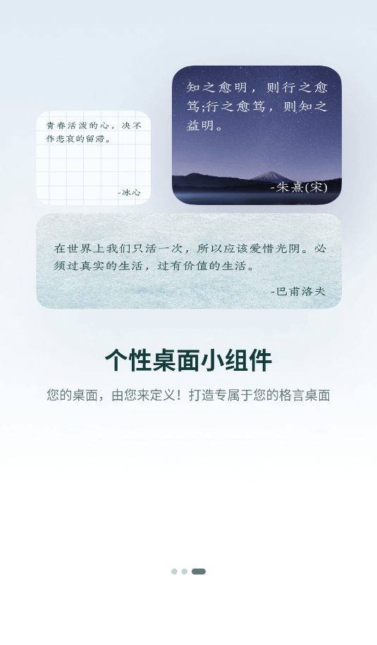 句子库(3)