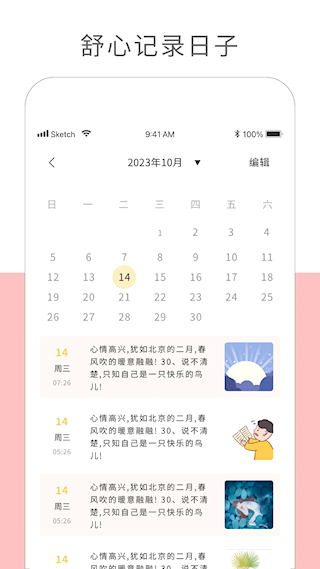 彩豆纪念日(1)