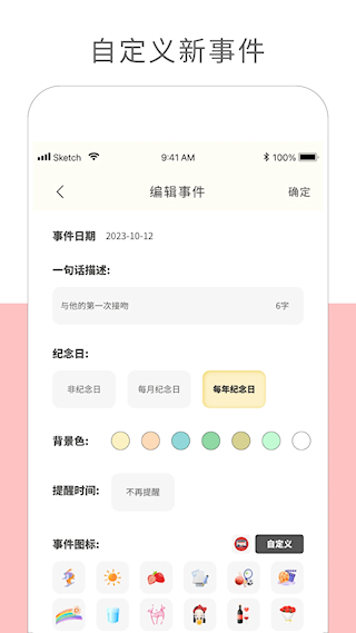 彩豆纪念日(4)