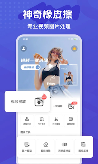 彩豆橡皮擦(1)