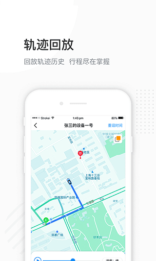 万位车联(2)