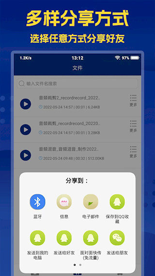 音頻提取大師(1)