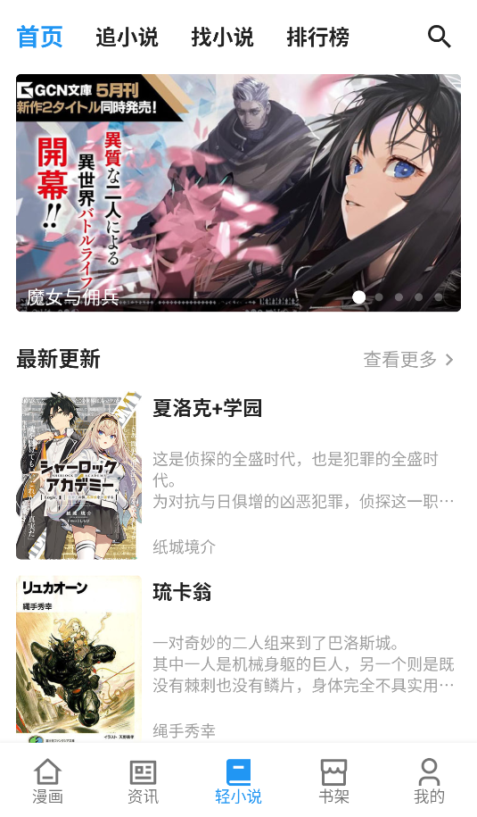 再漫畫(4)