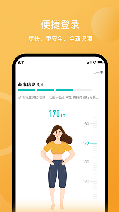 安晶生活(3)