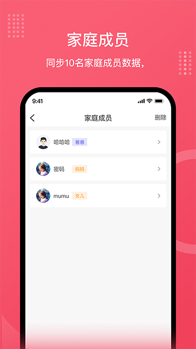 安晶生活(2)