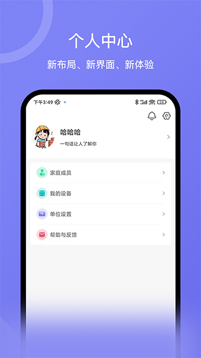 安晶生活(4)